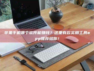 湖北《做试药员的真实经历：那些不为人知的酸甜苦辣与成长蜕变》