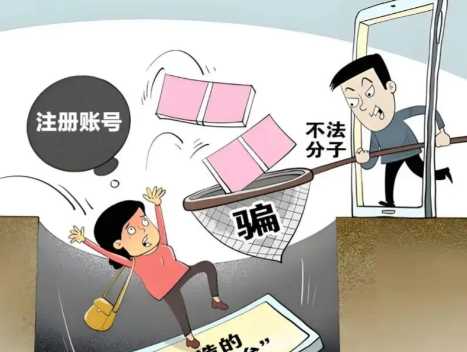 湖北网上兼职被骗怎么解决 第1张